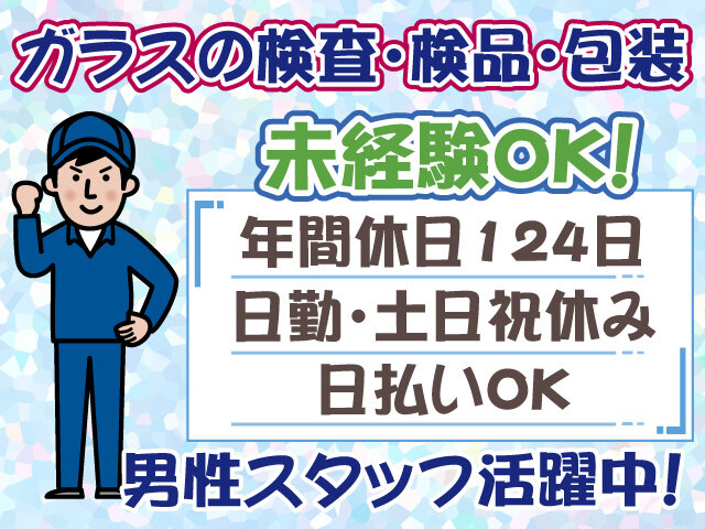 写真1