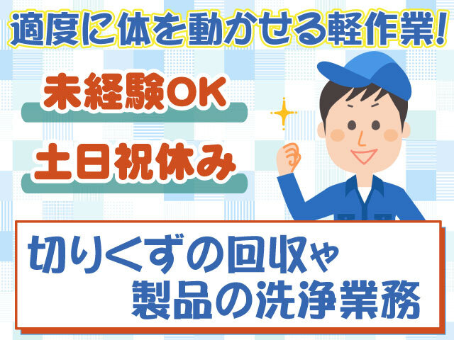 写真1
