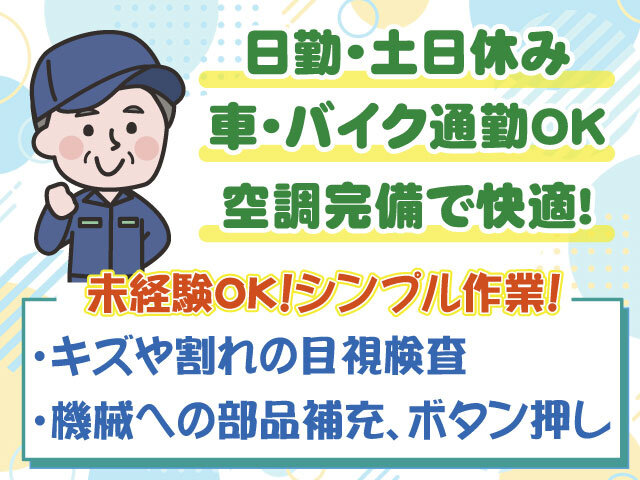 写真1