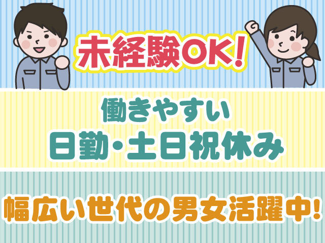 写真1
