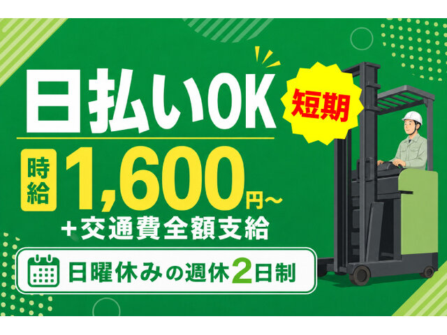 写真1
