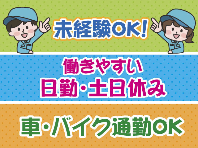 写真1