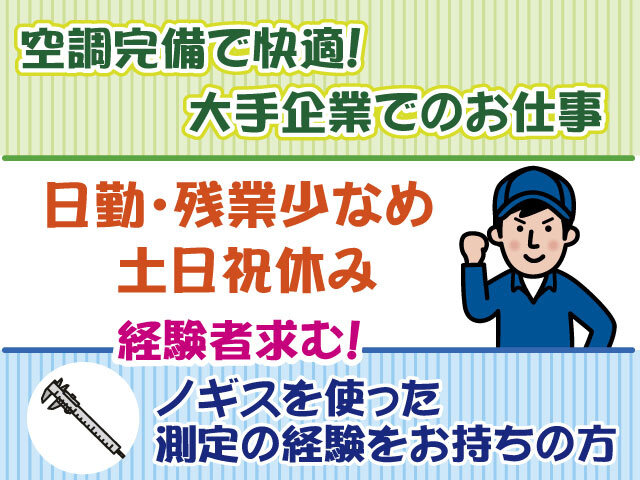 写真1