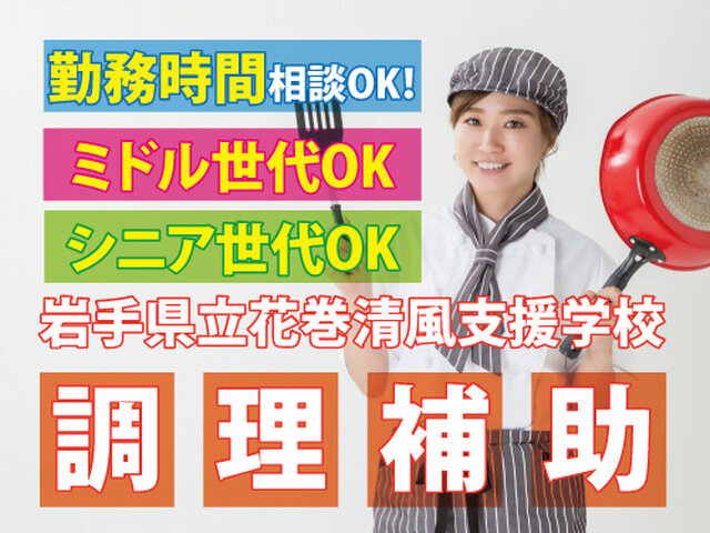 写真1