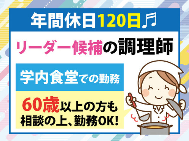 写真1