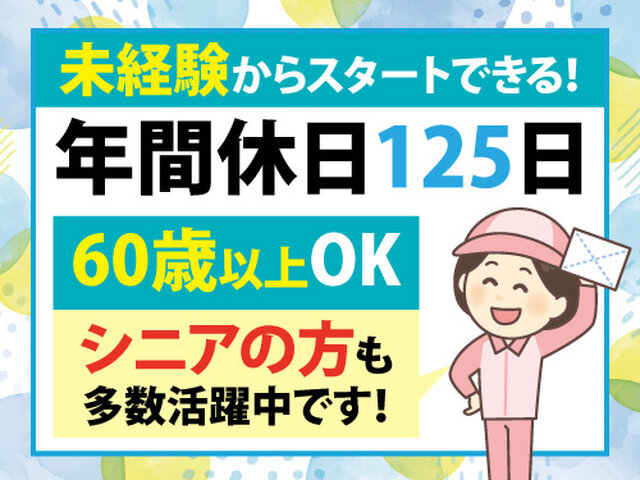 写真1