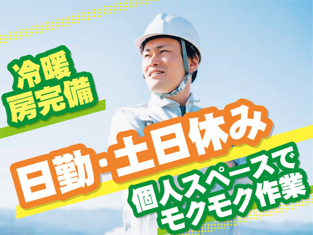 写真1