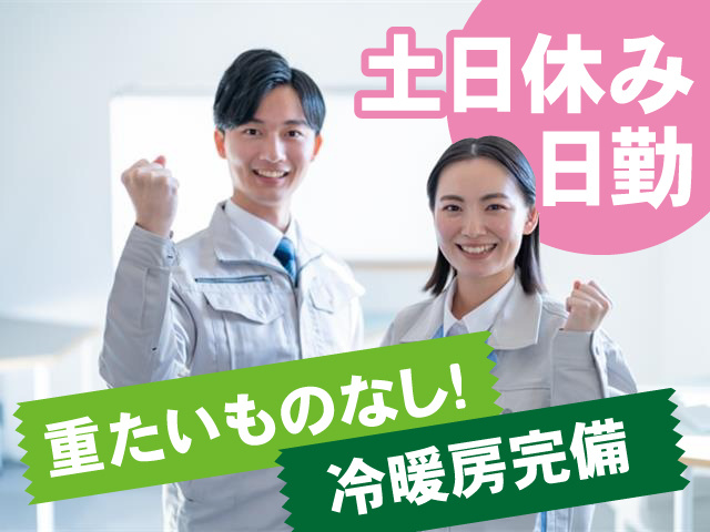 重たいものなし！