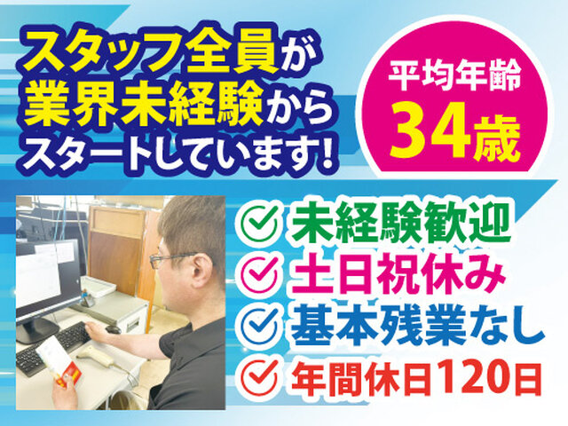 写真1