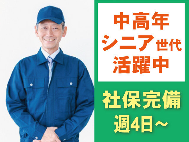 写真1