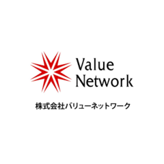 株式会社バリューネットワーク