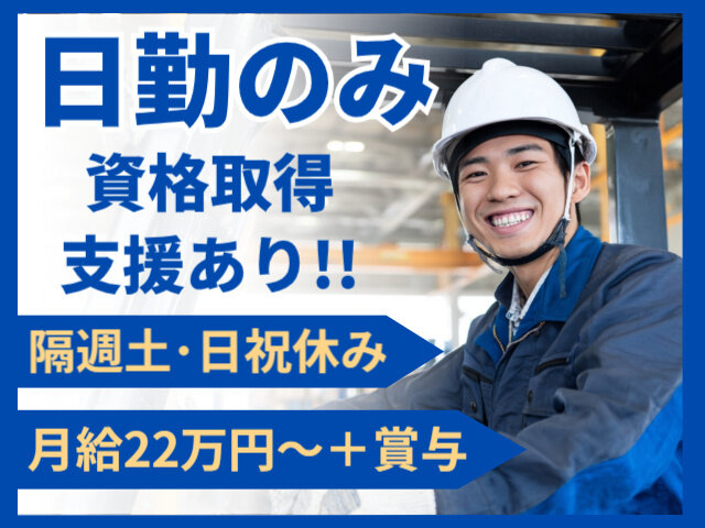 有限会社新栄商事のイメージ