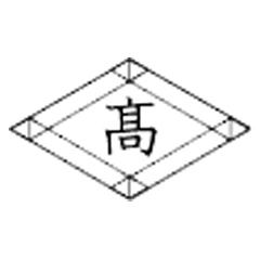 有限会社新栄商事