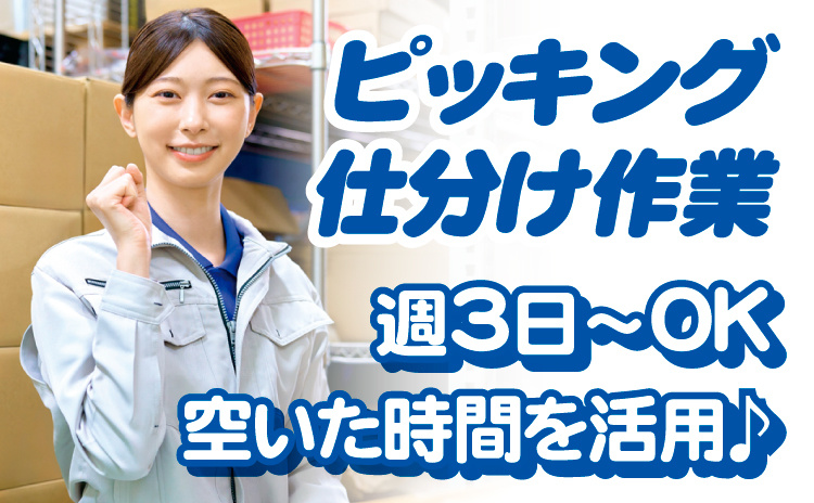 日本食研