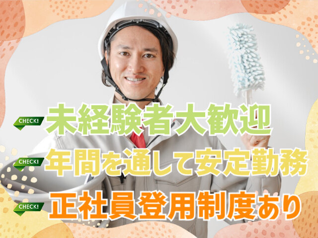 軽井沢フード株式会社の求人情報を見る