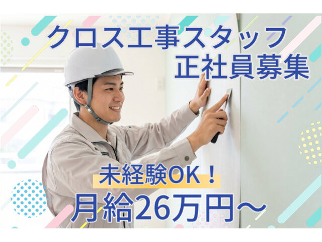 写真1