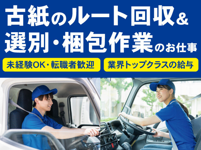 写真1