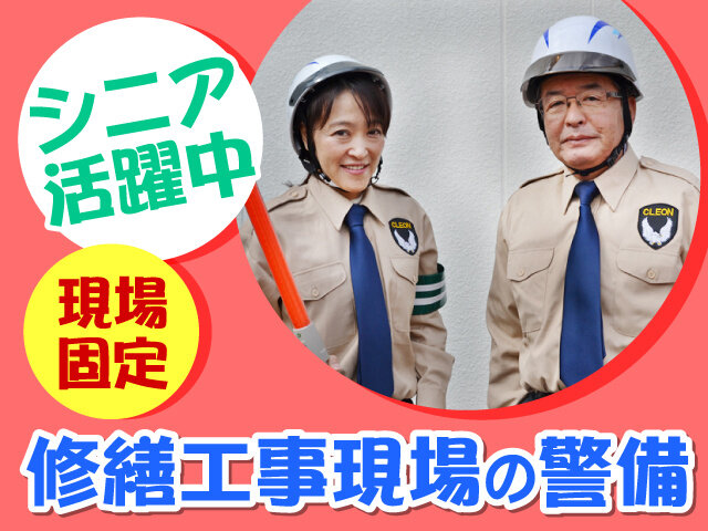 写真1
