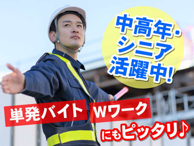写真1