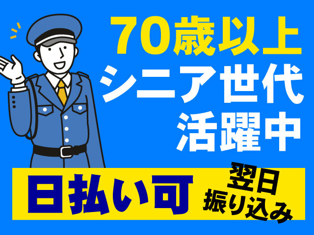 写真1