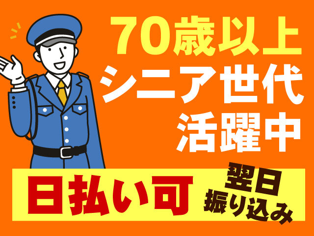写真1