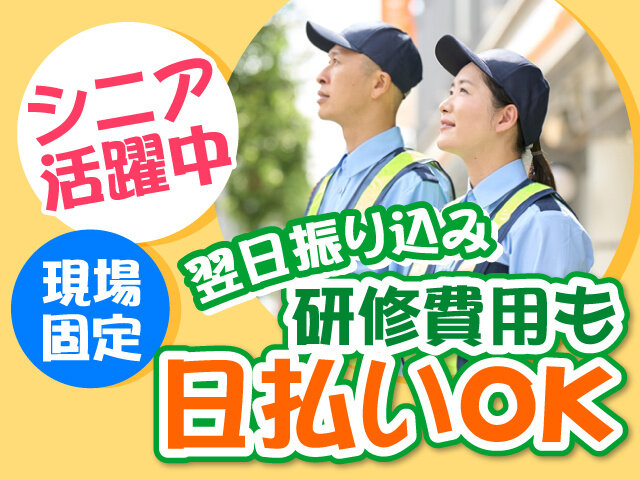 写真1