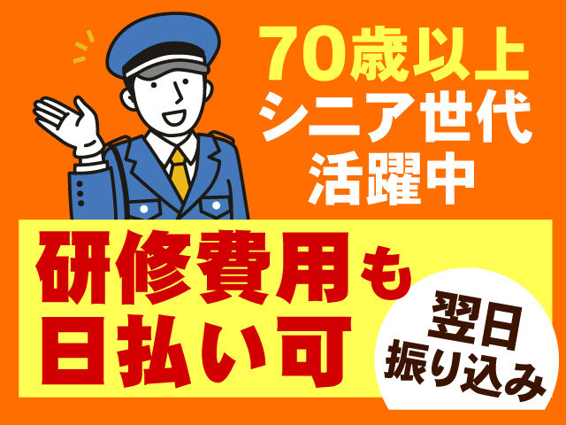 写真1