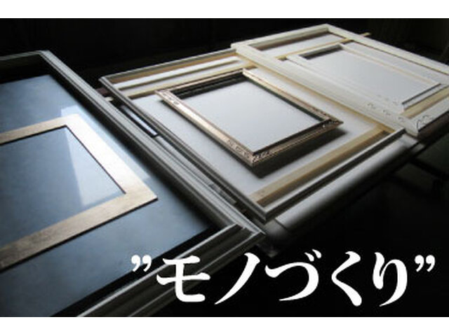 写真1