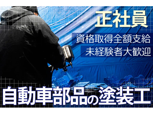 写真1