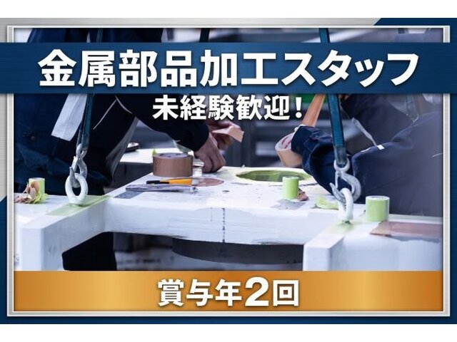 写真1