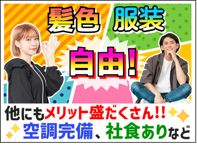 全時間帯2