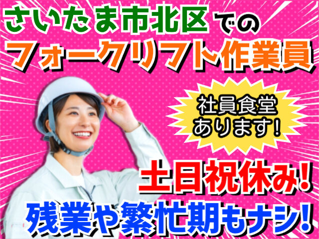 写真1