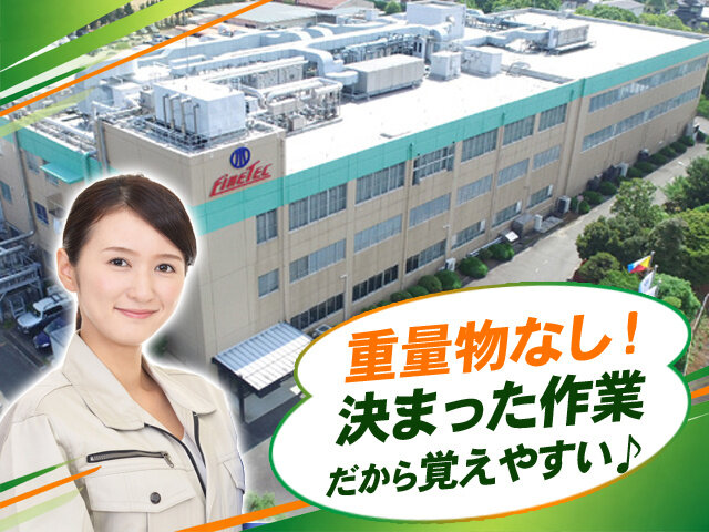 写真1