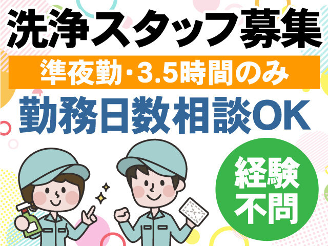 写真1