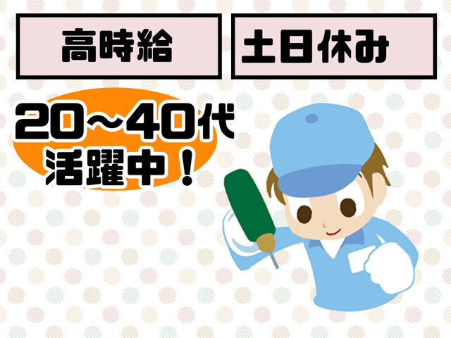 写真1