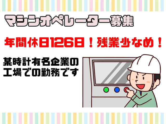 写真1
