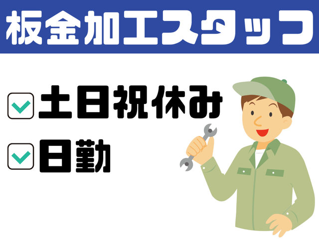 写真1