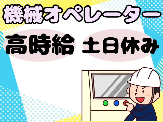 写真1