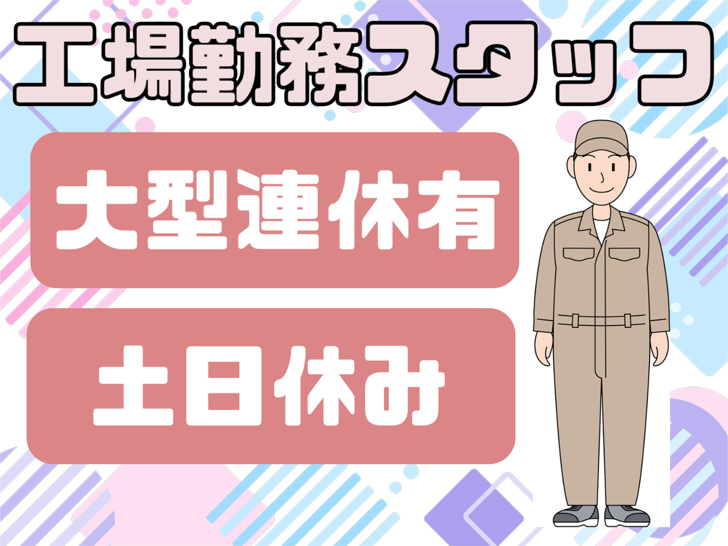 コーティング塗装