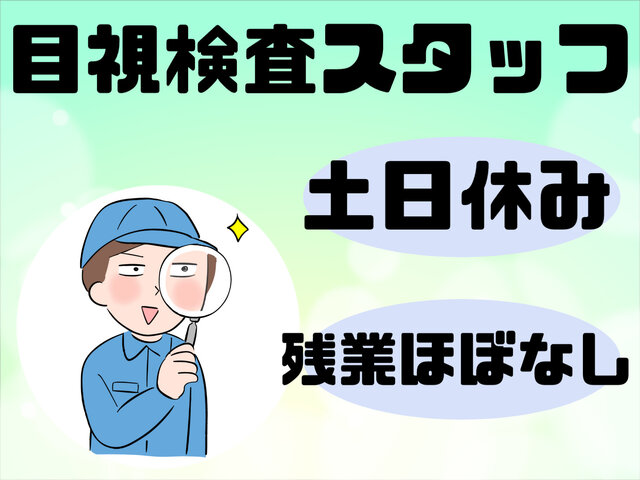 写真1