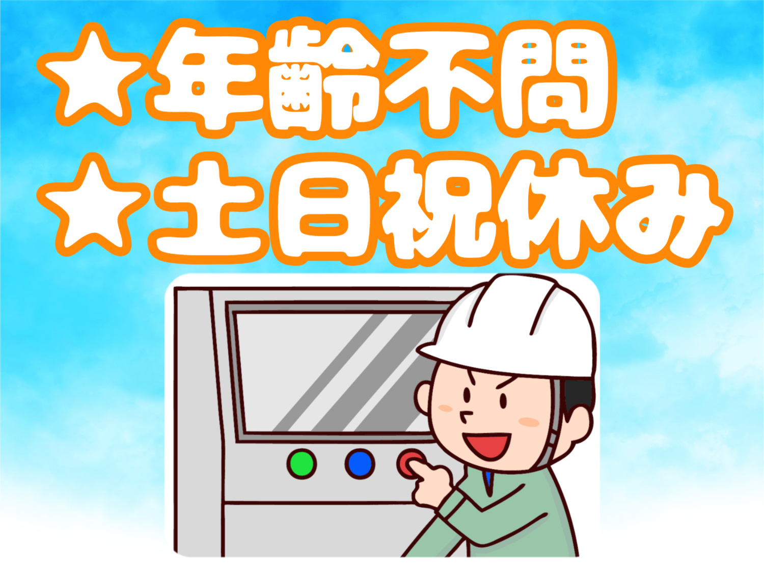 プレス