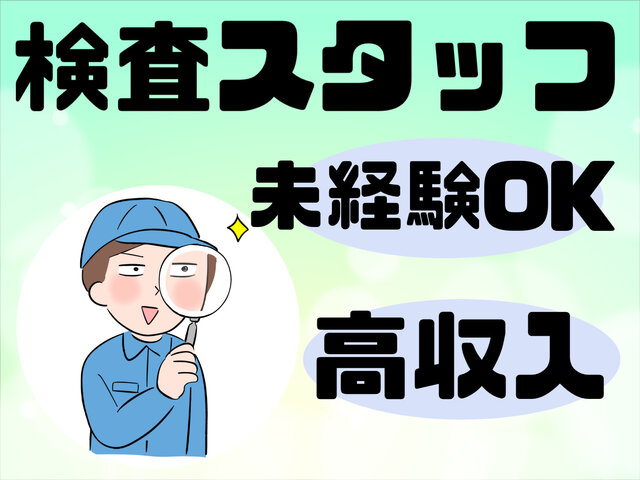 写真1