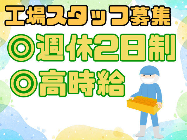 写真1