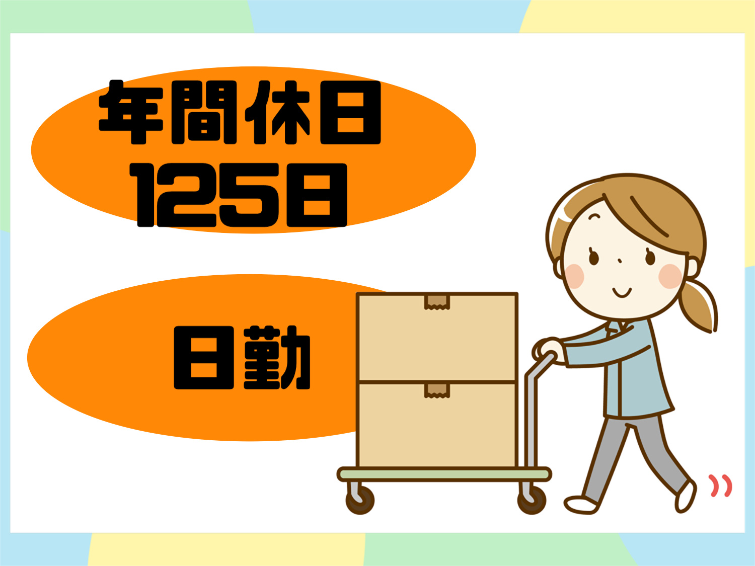 梱包
