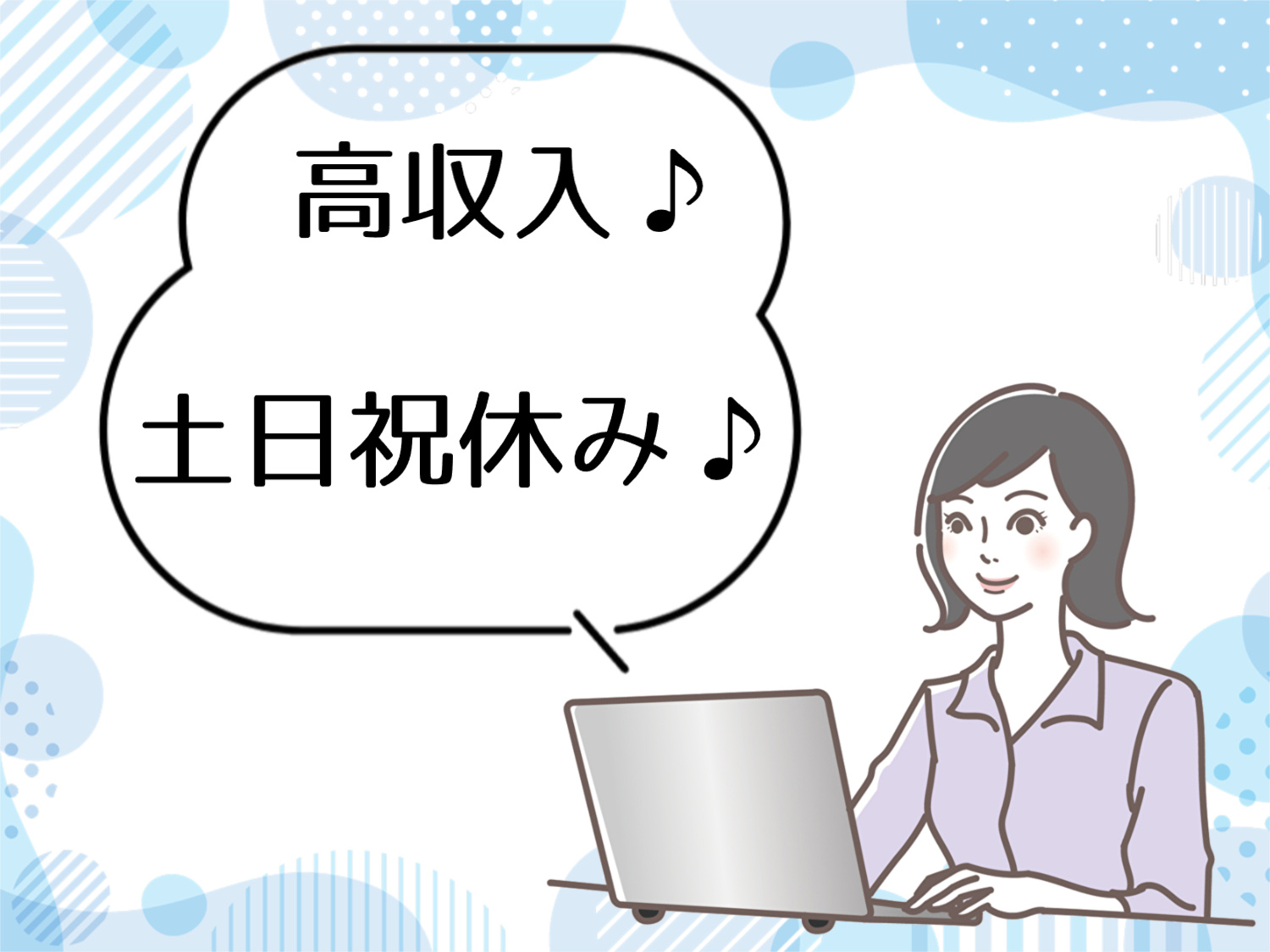 データ入力