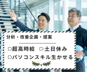 分析