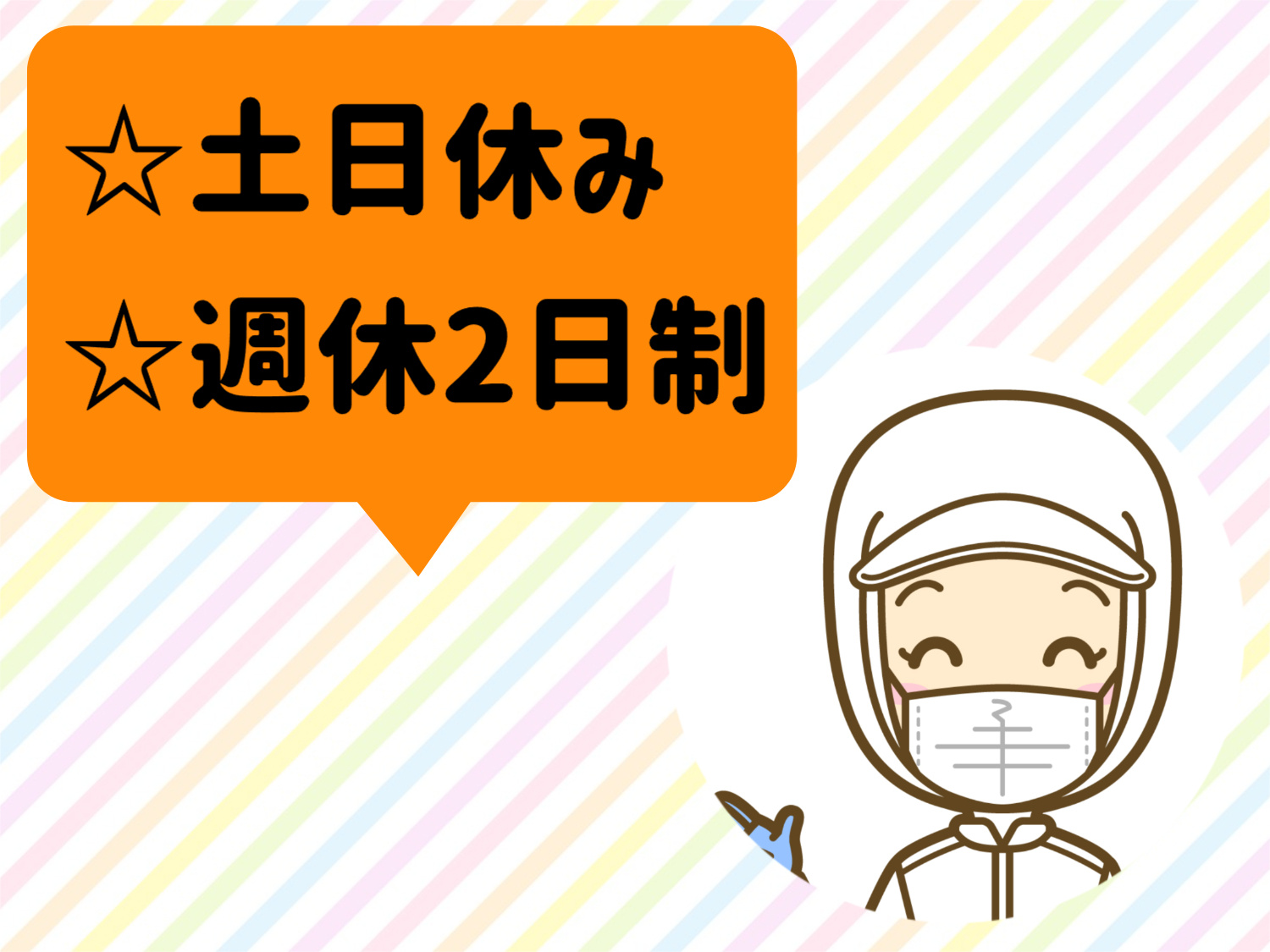 自動車部品製造