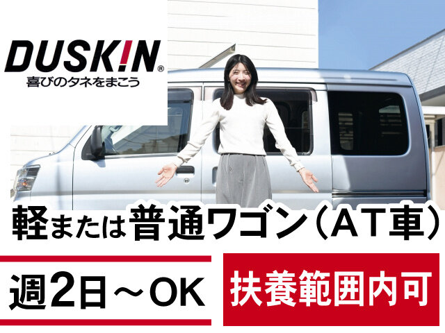 写真1