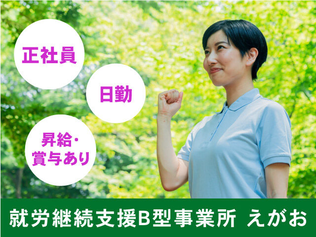 写真1