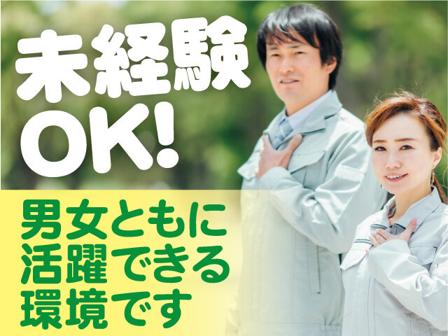 写真1